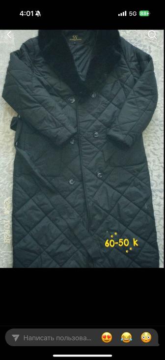 Продам куртку