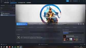 Аккаунт Стим Mortal Kombat 1 Premium Edition