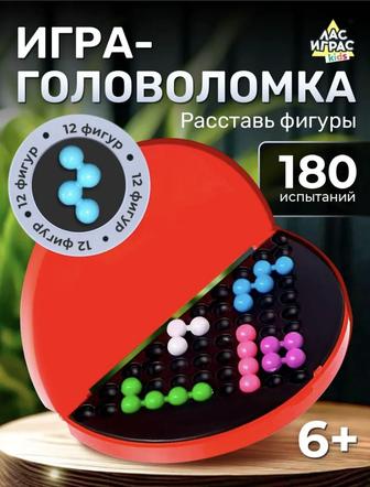Игра - Головоломка