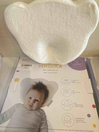 Подушка для детей