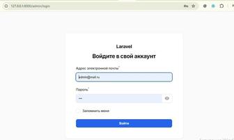 Создание Профессиональных Сайтов с Админкой