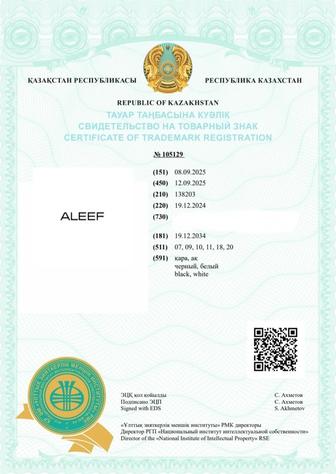 Товарный знак ALEEF