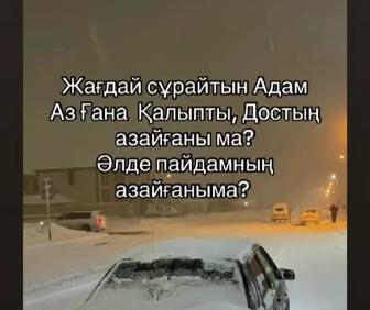 Грузчик разнорабочий