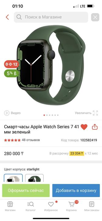 Apple Watch часы