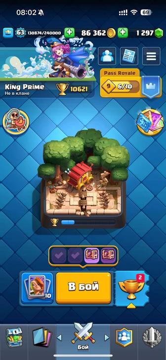 Продам аккаунт clash royale