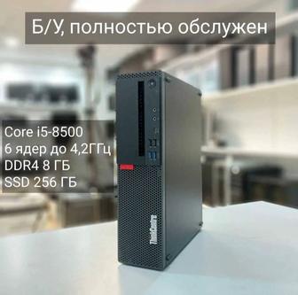 ThinkCentre мини ПК Core i5 8th Gen 8GB SSD 256GB В количестве