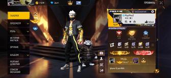 аккаунт во free fire