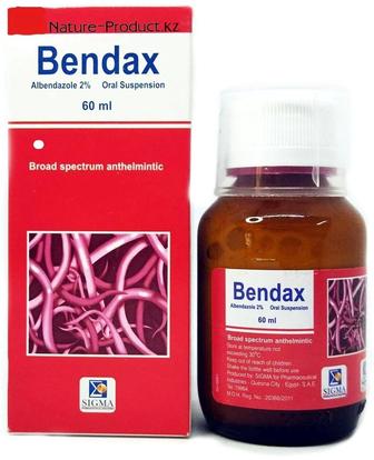 Bendax ( Бендакс) два вида