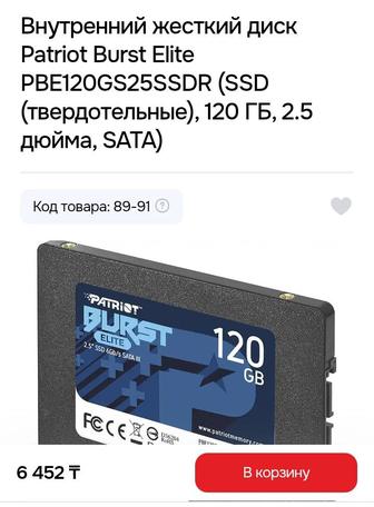 Почти новый ssd 128gb