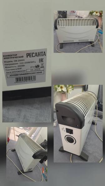 Обогреватель