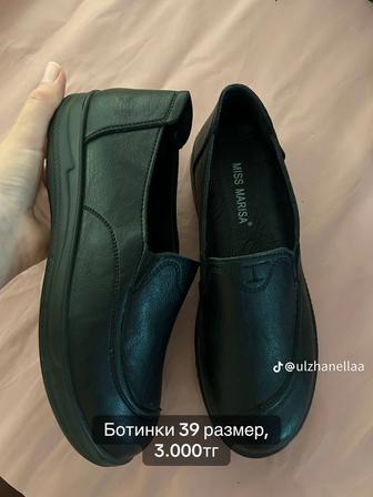 Женские ботинки-ботильоны на каблуке 37 38 39