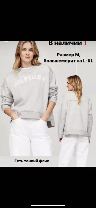 Продам кофту оригинал Tommy Hilfiger