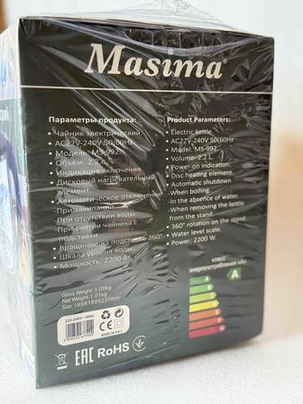 электрический чайник Masima MS-992.