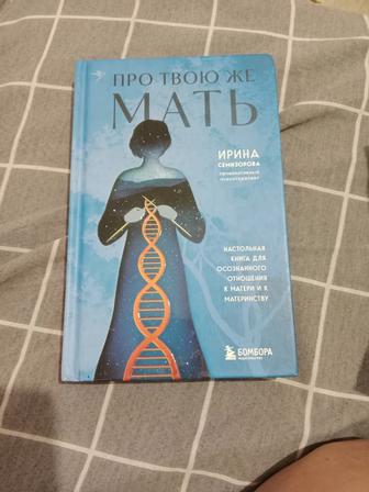 Проддам книги в хорошем качестве