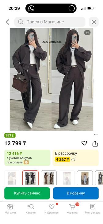 Продаю двойку