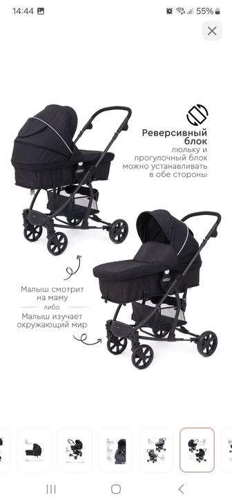 Детский коляска