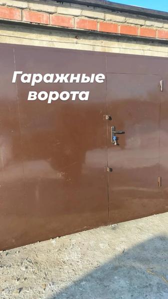 Металлоконструкции