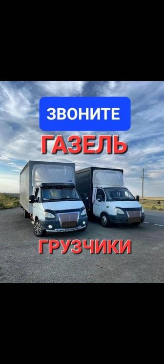 Переезд код ключ квартирный офисный