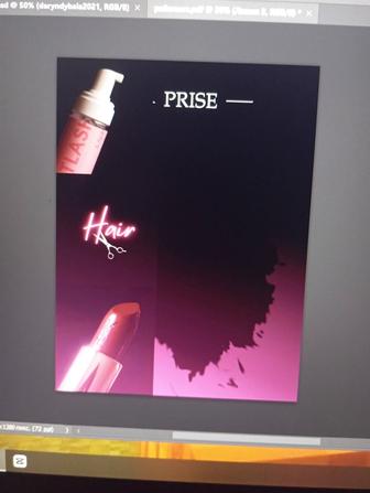 Услуги графического дизайнера