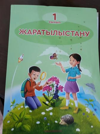 Книга