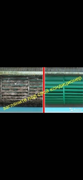 Установка кондиционеров