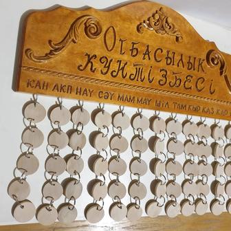Продам деревянное панно Семейный календарь
