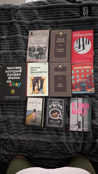 Книги разных жанров в идеальном состоянии