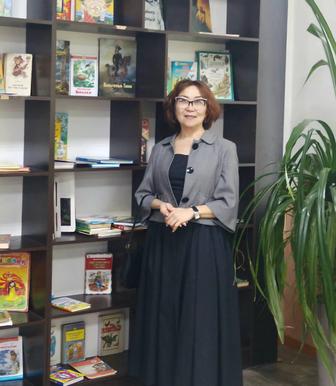 Репетитор Начальных классов