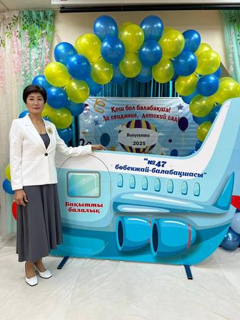 Помощник воспитателя