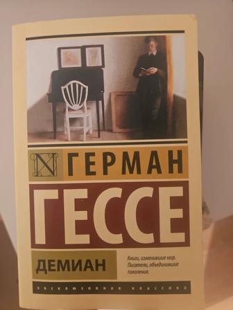 Продаю книги