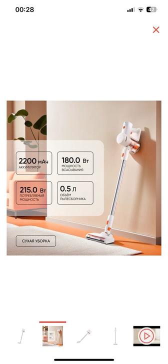 Пылесос Xiaomi Vacuum Cleaner
G20 Lite белый