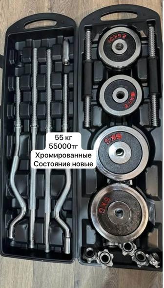 Набор гантелей