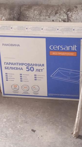 Продаю раковину в ванную новая