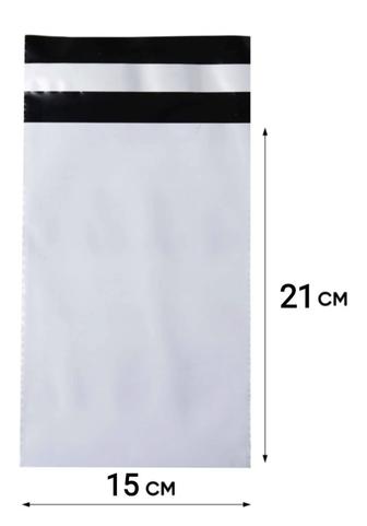 Курьерские пакеты