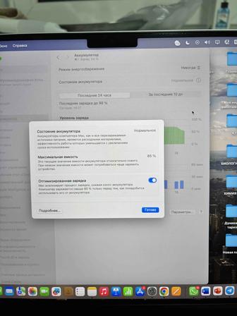 Продам Ноутбук Apple MacBook Pro 14 2023 MPHK3 1Tb Silver