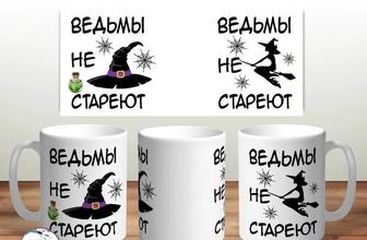 Кружка подарок на день рождения