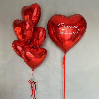 Шарики гелиевые