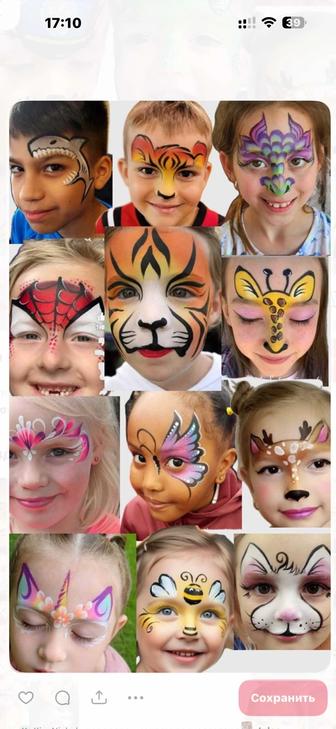 Аквагрим и грим