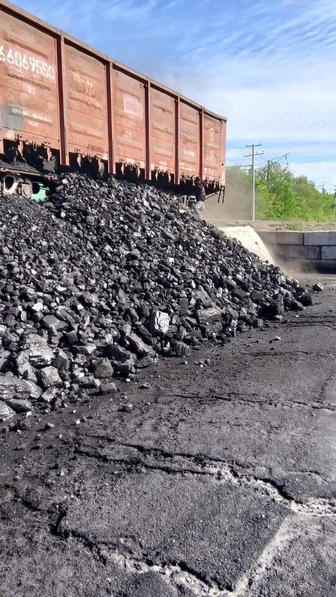 Уголь всех марок