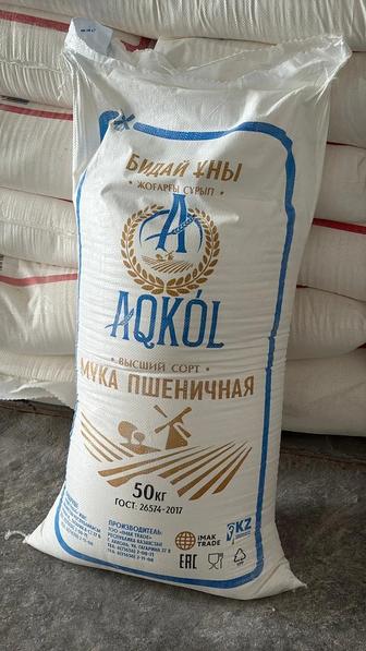 Мука пшеничная