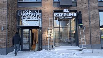 Наружная реклама г Астана