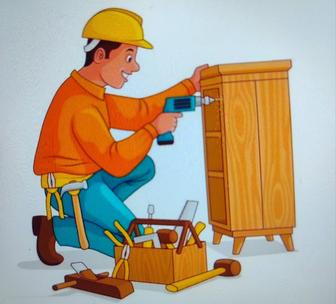 Сборка и разборка мебели а так же изготовление, любой сложности. Муж на час