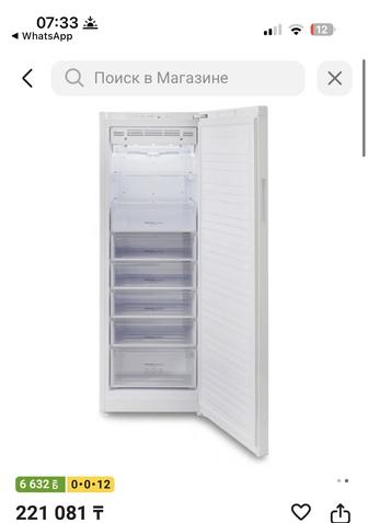 Морозильник Продам