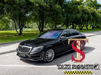 VIP такси, трансфер, встречи, выписка, аренда авто с водителем.
