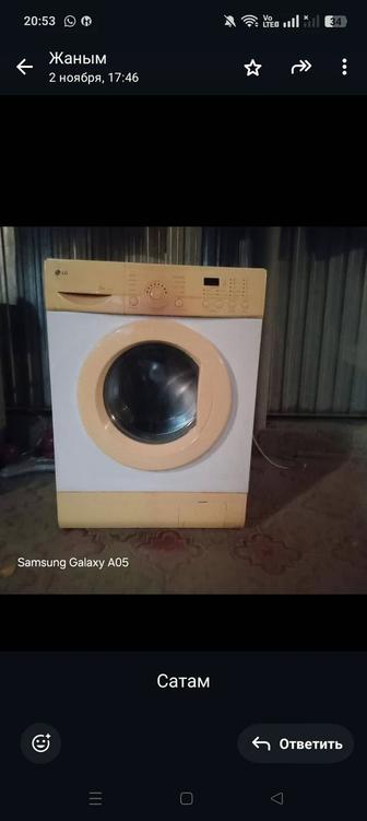Стиральная машина бу