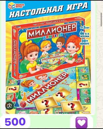 Продам настол.игры,слайм и коробки пластик. д/игрушек,Кен новый