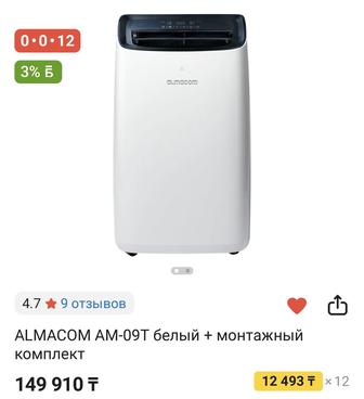 Б/У кондер с фреоном