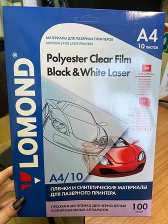Бумага для лазерного принтера