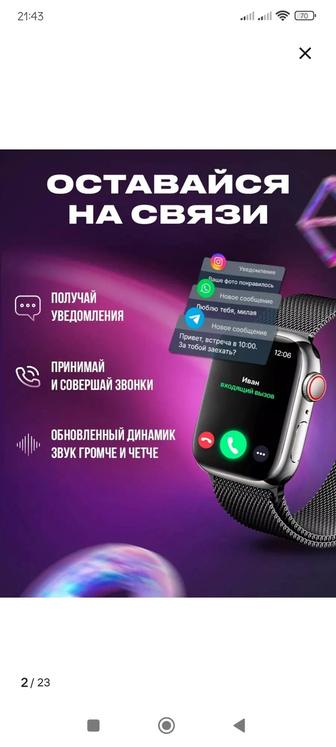 Отдам новые apple watch часы