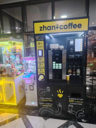 Zhan Coffee кофеаппарат